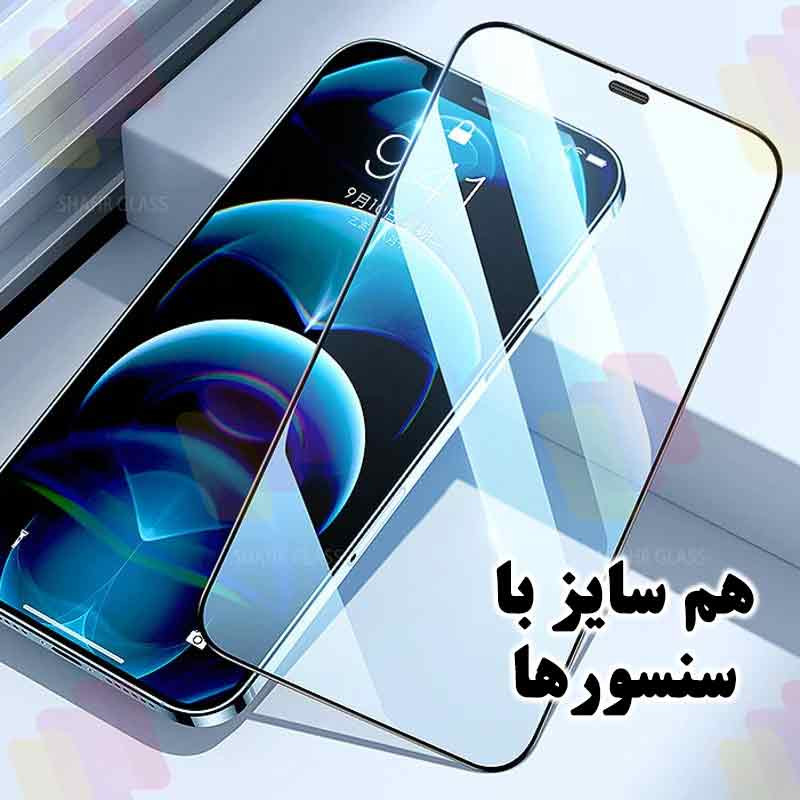 محافظ صفحه نمایش شهر گلس مدل ANTTS مناسب برای گوشی موبایل شیائومی Poco X7 Pro 5G