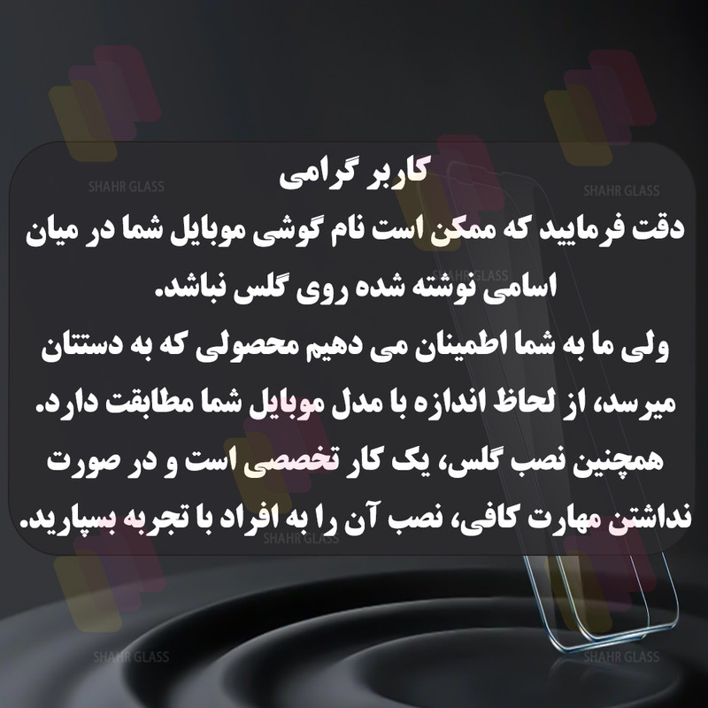 محافظ صفحه نمایش شهر گلس مدل CRCS مناسب برای گوشی موبایل سامسونگ Galaxy A11 / Galaxy M11
