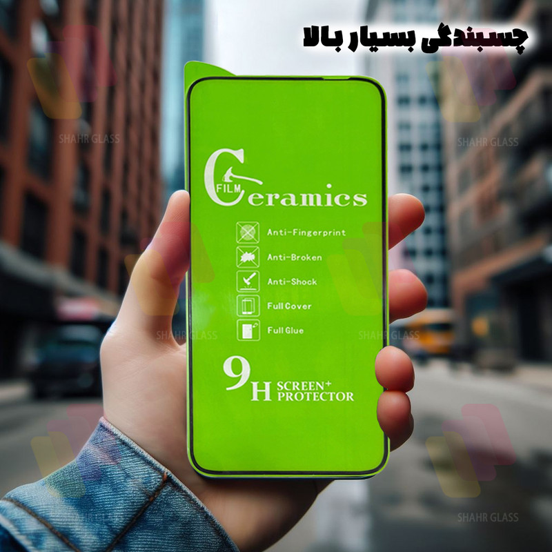 محافظ صفحه نمایش شهر گلس مدل CRCS مناسب برای گوشی موبایل سامسونگ Galaxy A52 5G / Galaxy A52s 5G / Galaxy A53 5G / Galaxy M31s