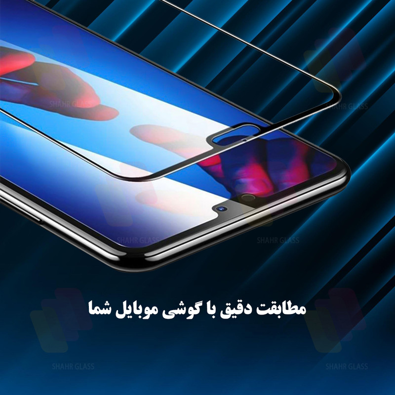 محافظ صفحه نمایش شهر گلس مدل FHGS20 مناسب برای گوشی موبایل شیائومی 13T / 13T Pro