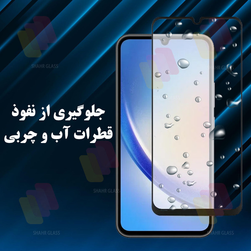 محافظ صفحه نمایش شهر گلس مدل FMATS مناسب برای گوشی موبایل اپل iPhone 13