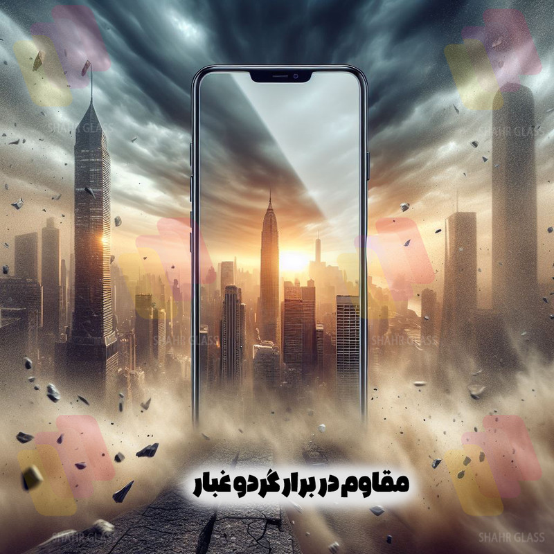 محافظ صفحه نمایش شهر گلس مدل FUL2 مناسب برای گوشی موبایل سامسونگ Galaxy A5 2017 / A520 بسته دو عددی