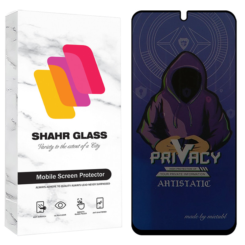 محافظ صفحه نمایش شهر گلس مدل PRMS مناسب برای گوشی موبایل سامسونگ Galaxy A57
