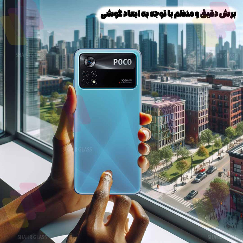 محافظ پشت گوشی شهر گلس مدل SNAMB20 مناسب برای گوشی موبایل سامسونگ Galaxy S26 Ultra