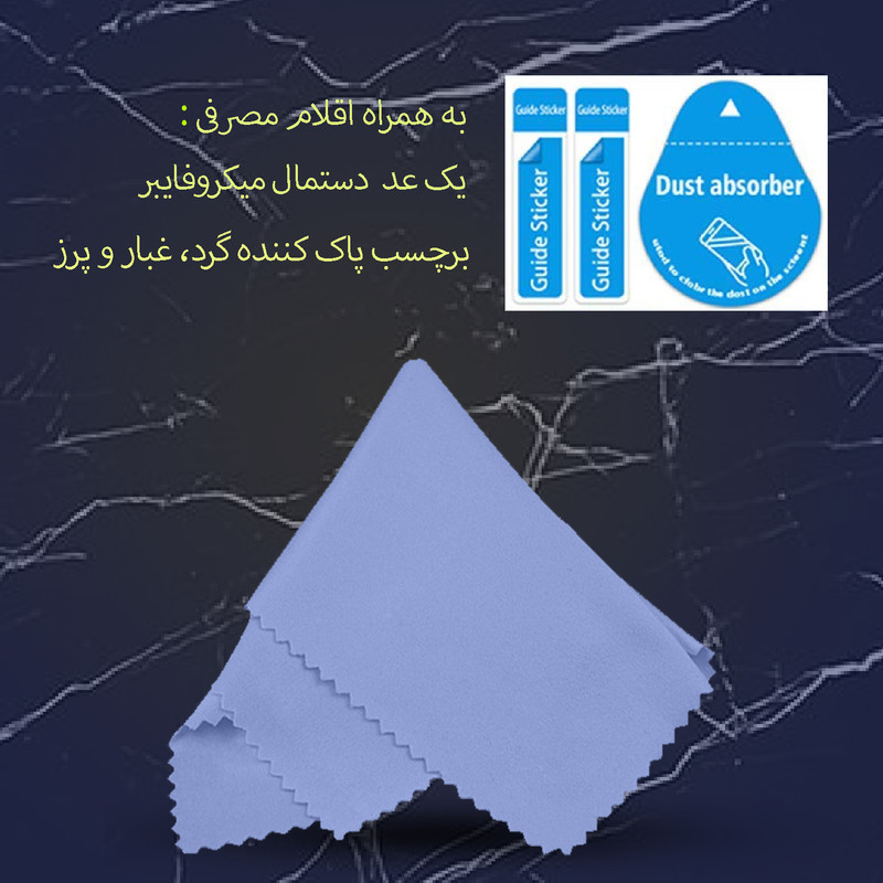 محافظ صفحه نمایش شهر گلس مدل SUPERD مناسب برای گوشی موبایل سامسونگ Galaxy A04