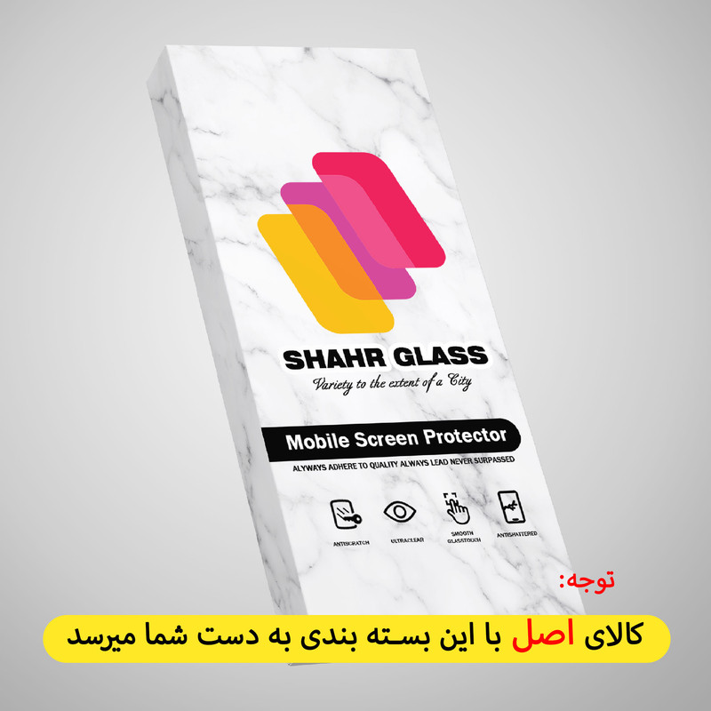 محافظ صفحه نمایش شهر گلس مدل SUPERD مناسب برای گوشی موبایل سامسونگ Galaxy A23