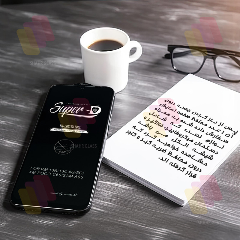محافظ صفحه نمایش شهر گلس مدل SUPERPLUSNS مناسب برای گوشی موبایل سامسونگ Galaxy A51 4G / A51 5G / A52 4G / A52 5G / A52s 5G / A53 5G / M31s