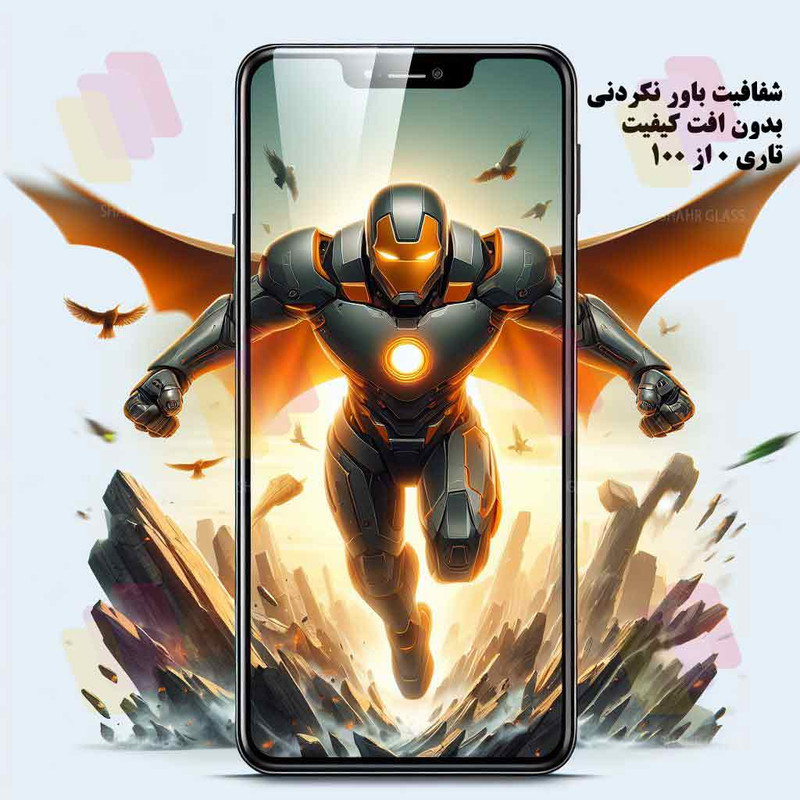 محافظ صفحه نمایش شیشه ای شهر گلس مدل SUPRDS مناسب برای گوشی موبایل اپل iPhone 11 Pro
