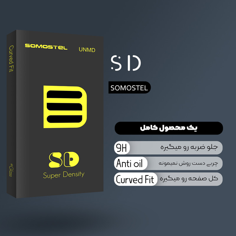 محافظ صفحه نمایش سوماستل مدل SD UV مناسب برای گوشی موبایل سامسونگ Galaxy Note 9