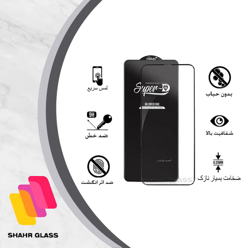 محافظ صفحه نمایش شهر گلس مدل SUPERD مناسب برای گوشی موبایل سامسونگ Galaxy A34