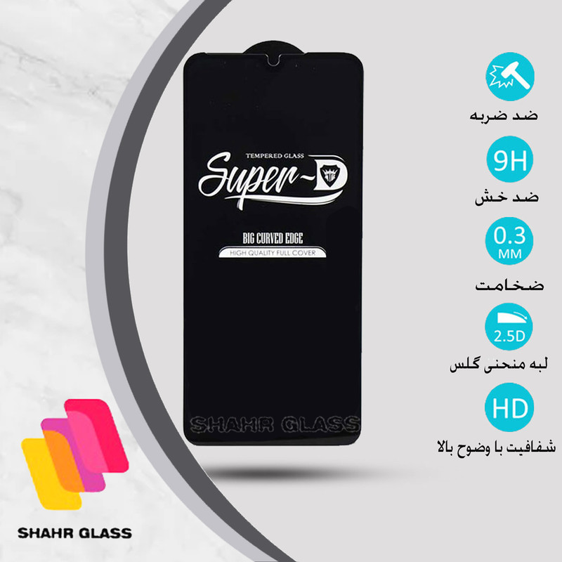 محافظ صفحه نمایش شهر گلس مدل SUPERD مناسب برای گوشی موبایل سامسونگ Galaxy A34