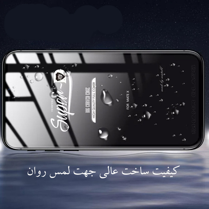 محافظ صفحه نمایش شهر گلس مدل SUPSR مناسب برای گوشی موبایل شیائومی Redmi Note 11S