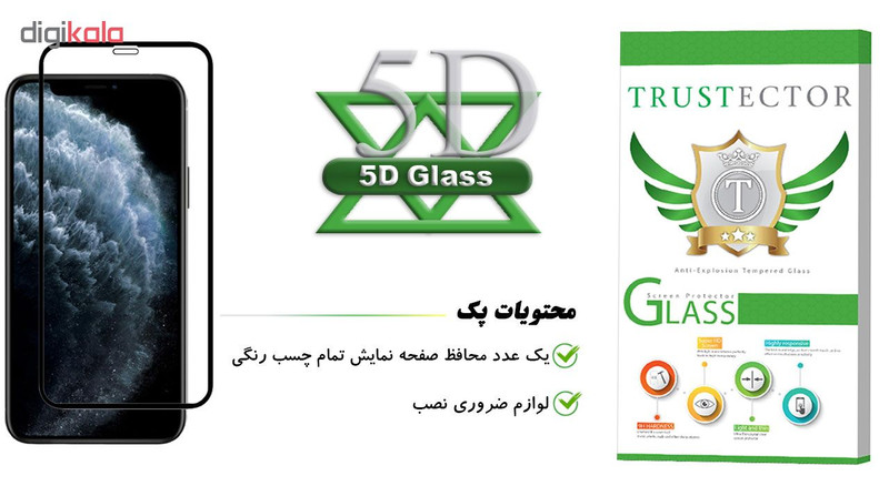 محافظ صفحه نمایش تراستکتور مدل GSS مناسب برای گوشی موبایل اپل iPhone 11 Pro Max