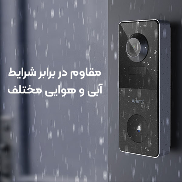 زنگ هوشمند آرنتی مدل VBELL1