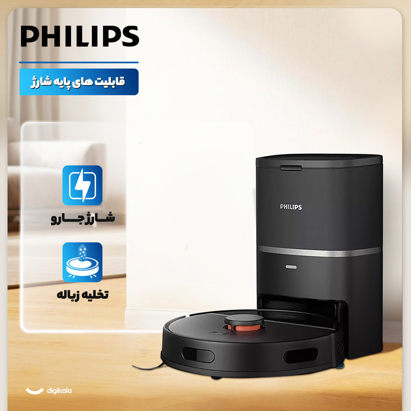 جارو رباتیک فیلیپس مدل XU 3100