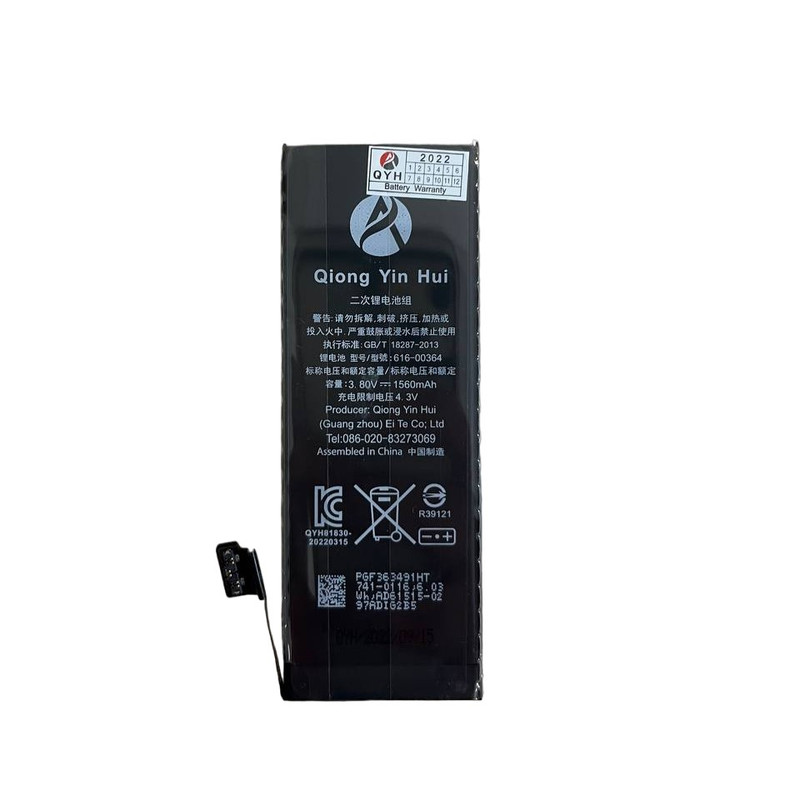 باتری موبایل کیو وای اچ مدل 5s ظرفیت 1560 میلی آمپر ساعت مناسب برای گوشی موبایل اپل iPhone 5s