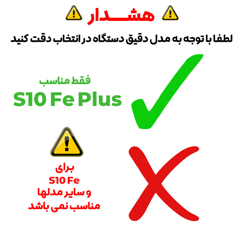 کیف کلاسوری بادیگارد مدل Domo مناسب برای تبلت سامسونگ Galaxy Tab S10 FE Plus 13.1 inch