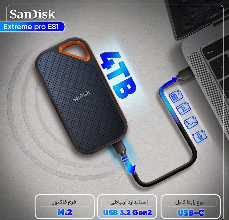 اس اس دی اکسترنال سن دیسک مدل Extreme E81 ظرفیت 4 ترابایت رابط USB 3.2 Gen2