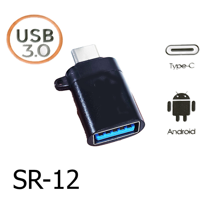 مبدل OTG USB3 به USB-C مدل SR-12