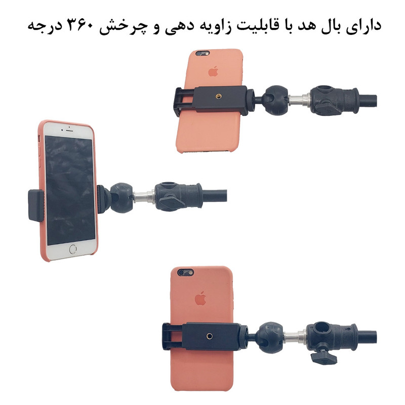 سه پایه نگهدارنده گوشی موبایل زومی مدل Pro Smartphone