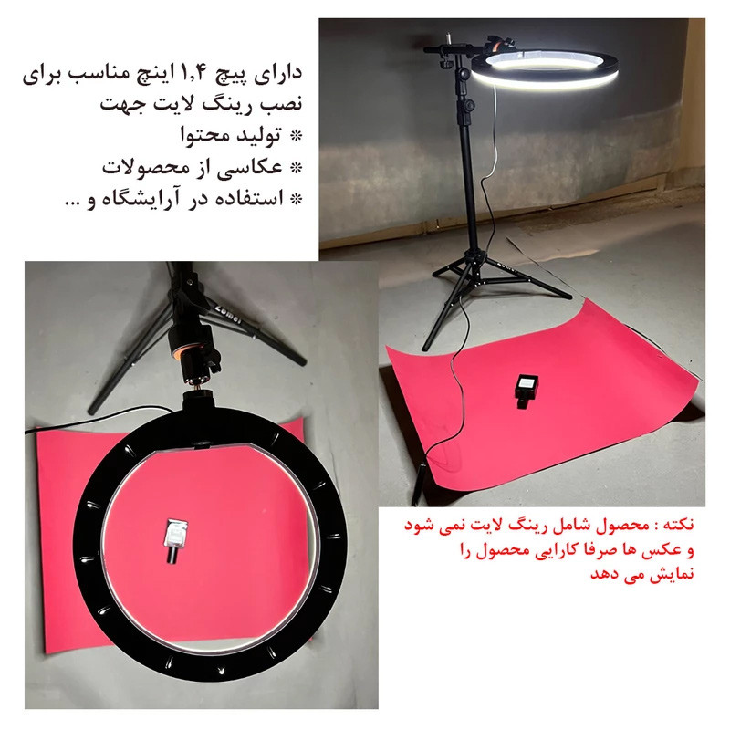 سه پایه نگهدارنده گوشی موبایل زومی مدل Professional ZM160