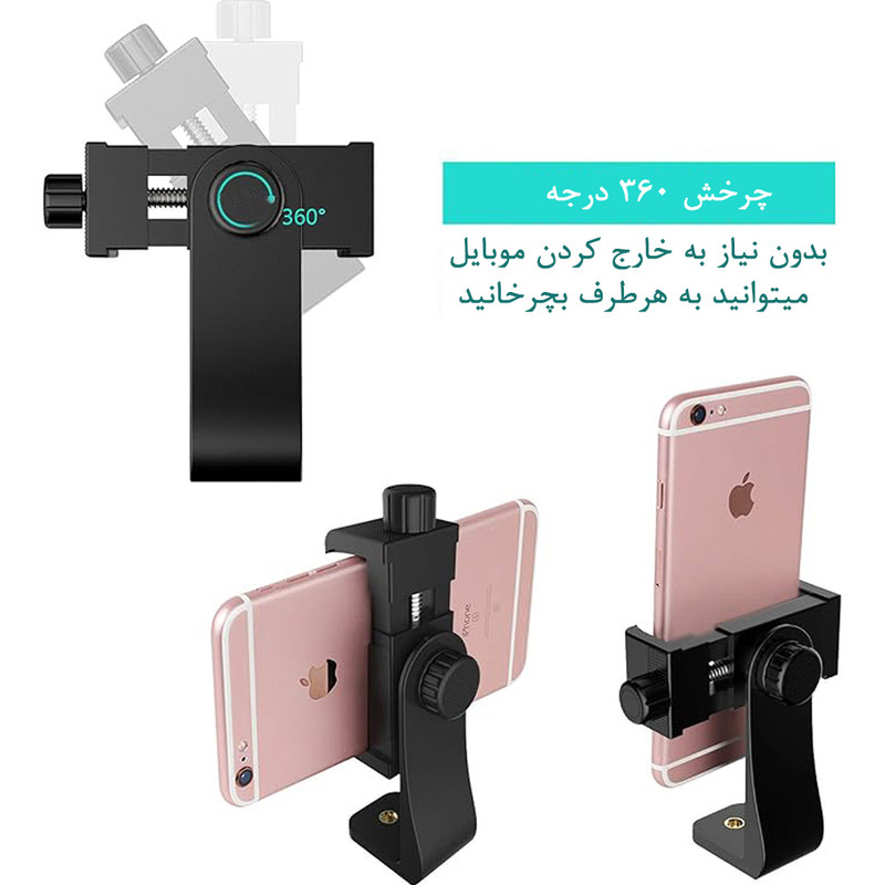 نگهدارنده گوشی موبایل زومی مدل Rotary ZM-360