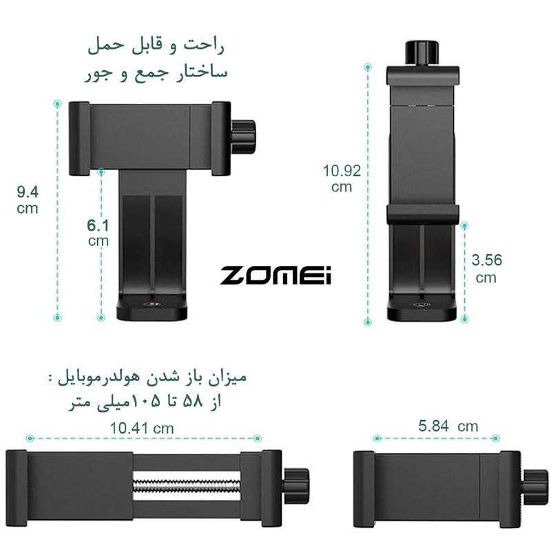 نگهدارنده گوشی موبایل زومی مدل Rotary ZM-360