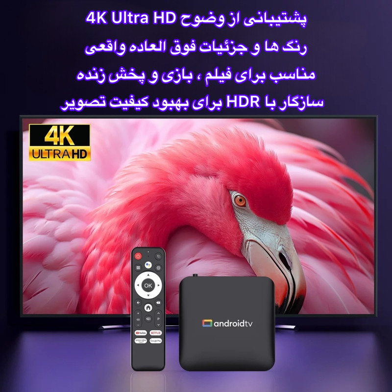 اندروید باکس مدل S905L3 16/2GB