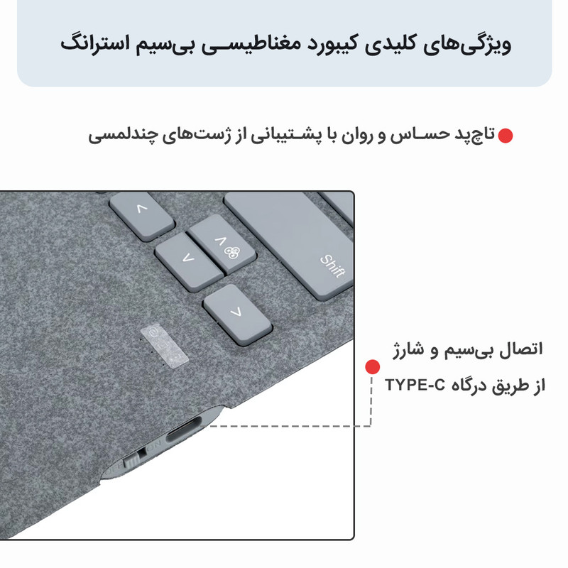کیبورد بیسیم تبلت استرانگ مدل SF-2089D مناسب برای تبلت مایکروسافت Surface Pro 8/9/X/10/11