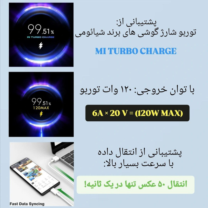 کابل تبدیل USB به USB-C اس ال وای مدل 120W Turbo MAX طول 1 متر