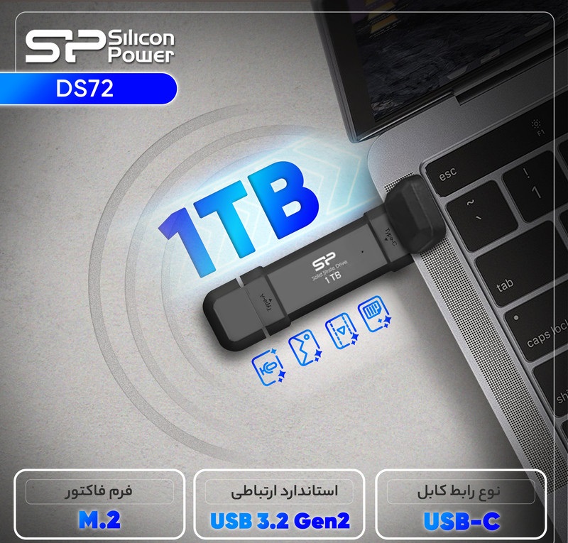 اس اس دی اکسترنال سیلیکون پاور مدل DS72 ظرفیت 1 ترابایت رابط USB 3.2 Gen2