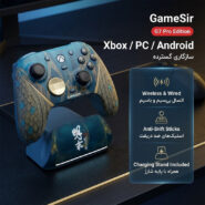 دسته بازی گیمسر مدل G7 Pro Edition به همراه پایه شارژ