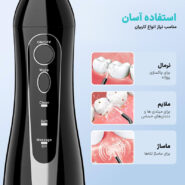 دستگاه شست و شوی دهان و دندان شارژی کاسلاس مدل Dual Stream C20 به همراه 5 سری