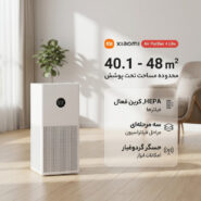دستگاه تصفیه کننده هوا شیائومی مدل Air Purifier 4 Lite
